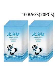 40片/20片/10片/2片 冰敷貼，冰貼，適用於炎熱天氣，有效冷卻，便攜，含薄荷萃取，有效物理冷卻，長效散熱，有效緩解炎熱天氣引起的不適，夏季冷卻，海邊旅行必備，家居裝飾，女性禮物，男性禮物 - 冰貼 - 查看 17