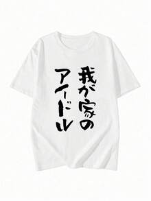 新款夏季 Gen Z Y2K 風格女款上衣 日系趣味印花圓領短袖 T 恤 白色休閒 - 白色 - 查看 5