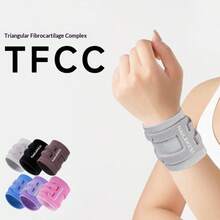 1 Set Unisex Sports Wrist Support Set, Fitness Tendon Sheath TFCC Wrist Support Set, Ultra-Thin Compression Wrist Sleeve Brace Set - Multicolor - View 2