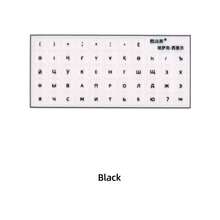 1 buah Stiker Keyboard Kiril Kazakh, Huruf Jelas Standar, Huruf Transfer Stabil, Desain Timbul untuk Kemudahan Membaca, Tidak Merusak atau Meninggalkan Residu, Tersedia 4 Warna, Cocok untuk Laptop dan Desktop, Ideal untuk Belajar dan Kantor - View 11