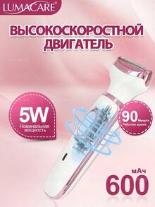4-In-1 Women's Electric Epilator, Multifunctional Electric Shaver Set, Bikini Trimmer, USB Rechargeable, Suitable For Pubic Hair, Eyebrows, Nose, Face, Legs, Portable, Gentle, Gift For Girlfriend And Best Friend - White - View 11
