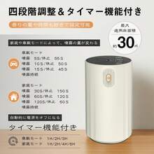 Waterless Aroma Diffuser, Cordless Nebulizer, Rechargeable, Timer & Mist Adjustment, For Home Car Bedroom Quiet - Blanco - Ver 5