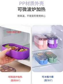 可愛卡通便當盒,食物儲存容器,日常家用食物保存盒,學生午餐盒套裝,青少年餐盒 - 彩色 - 查看 11