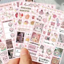8 Sheets B Version Biano Graphic Decals For Storage Case And Handmade Layout Ornament - 8 Sets - View 2