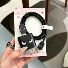 可愛眼睛顏色充電器保護套，相容 Apple 18-20W 快充充電器，極簡 Ins 風格，UV 噴漆工藝，防摔防損，必備禮物，高級質感，延長充電器壽命，防寵物啃咬，送男友/女友/好朋友的禮物 - 黑色 - 查看 4