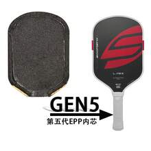 Professional Level Pickleball Paddles 1-Pack | EPP+EVA Foam Core, Full Heat-Pressed Molding Pickleball Racket - Red - View 4