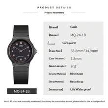 Casio MQ-24-1BLDF 全黑樹脂極簡石英手錶 大數字錶盤 30M防水 超薄休閒學生日常腕錶 - 均碼 - 查看 7