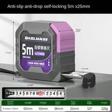 Thickened & Hardened Wear-Resistant Steel Tape Measure, Portable Drawing/Drafting Measurement & Calculation Self-Locking Box Ruler Tape - Tape Measure - View 15