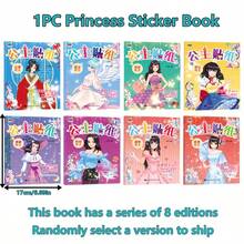 Girls Princess Sticker Book, Travel Toy & Quiet Time Activity, Fun DIY Craft Gift. Dress Up Beautiful Princesses In Their Favorite Outfits. Ideal Birthday Party Favor For Kids. - 1 Random Book - View 2