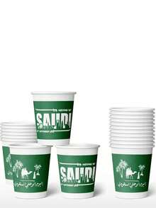 MOSXLOXY 50/20pcs Saudi Arabia National Day Disposable Paper Cups With Riyadh City Skyline And Camel Pattern,Perfect Choice For Decorations And Distribution To Celebrate Saudi Arabia's National Day.Thick Cups For Water, Juice, Espresso, Candy, Hot/Cold Drinks - Multicolor - View 5