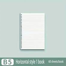 Recambios de hojas para cuaderno de oficina, 60 hojas, tamaño A4/B5/A5, cuadrícula en blanco, matriz de puntos, papel de escritura rayado, paquete de recambios para oficina y estudio. - Camel - Ver 11