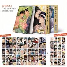 韓系網漫 BL 主題 92 件周邊禮盒，60 張 LOMO 卡 + 32 張貼紙，韓系網漫粉絲收藏組，韓系網漫粉絲 2 合 1 實惠禮盒，適合卡片相簿收納，貼紙可用於剪貼簿和 Guka，動漫愛好者與韓系網漫粉絲必備 - 彩色 - 查看 7