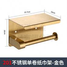 Giá treo giấy vệ sinh bằng thép không gỉ 304, giá treo giấy vệ sinh kép & giá đựng khăn giấy, màu vàng mờ, phòng tắm khách sạn, hộp đựng giấy vệ sinh 2 trong 1 - C-vàng - Xem 6