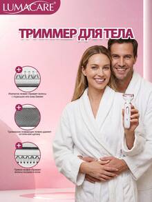 4-In-1 Women's Electric Epilator, Multifunctional Electric Shaver Set, Bikini Trimmer, USB Rechargeable, Suitable For Pubic Hair, Eyebrows, Nose, Face, Legs, Portable, Gentle, Gift For Girlfriend And Best Friend - White - View 9