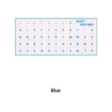 1 buah Stiker Keyboard Kiril Kazakh, Huruf Jelas Standar, Huruf Transfer Stabil, Desain Timbul untuk Kemudahan Membaca, Tidak Merusak atau Meninggalkan Residu, Tersedia 4 Warna, Cocok untuk Laptop dan Desktop, Ideal untuk Belajar dan Kantor - View 13