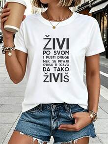 Women's T-Shirt With Croatian Letter Print - Short-Sleeved T-Shirt With Round Neck Featuring A Croatian Phrase, Casual Spring/Summer Blouse Suitable For Casual Wear, ..., Not Clothing... - 白色 - 查看 1