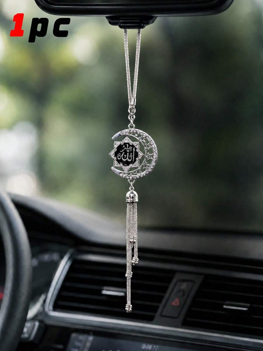 1pc Car Hanging Ornament, Crescent And Star Pendant, Islamic Symbol Car Interior Decoration, Silver Metal Tassel Charm, Car Rearview Mirror Accessory, Fashion Gift For Muslim Drivers - A - View 1