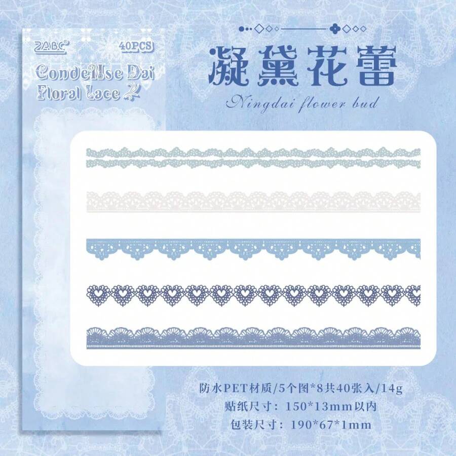 40 Decorative Lace Stickers In Style, Creative Materials For Journal, Decorative Stickers For Planner, Self-Adhesive Stickers For Handmade Photo Album. - D - View 1