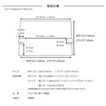 車 ボディーカバー フロントガラスカバー 一体型 裏起毛 オールシーズン 凍結防止 日除け 防災 備え 車中泊 防水 保温 - M - チェックする 8
