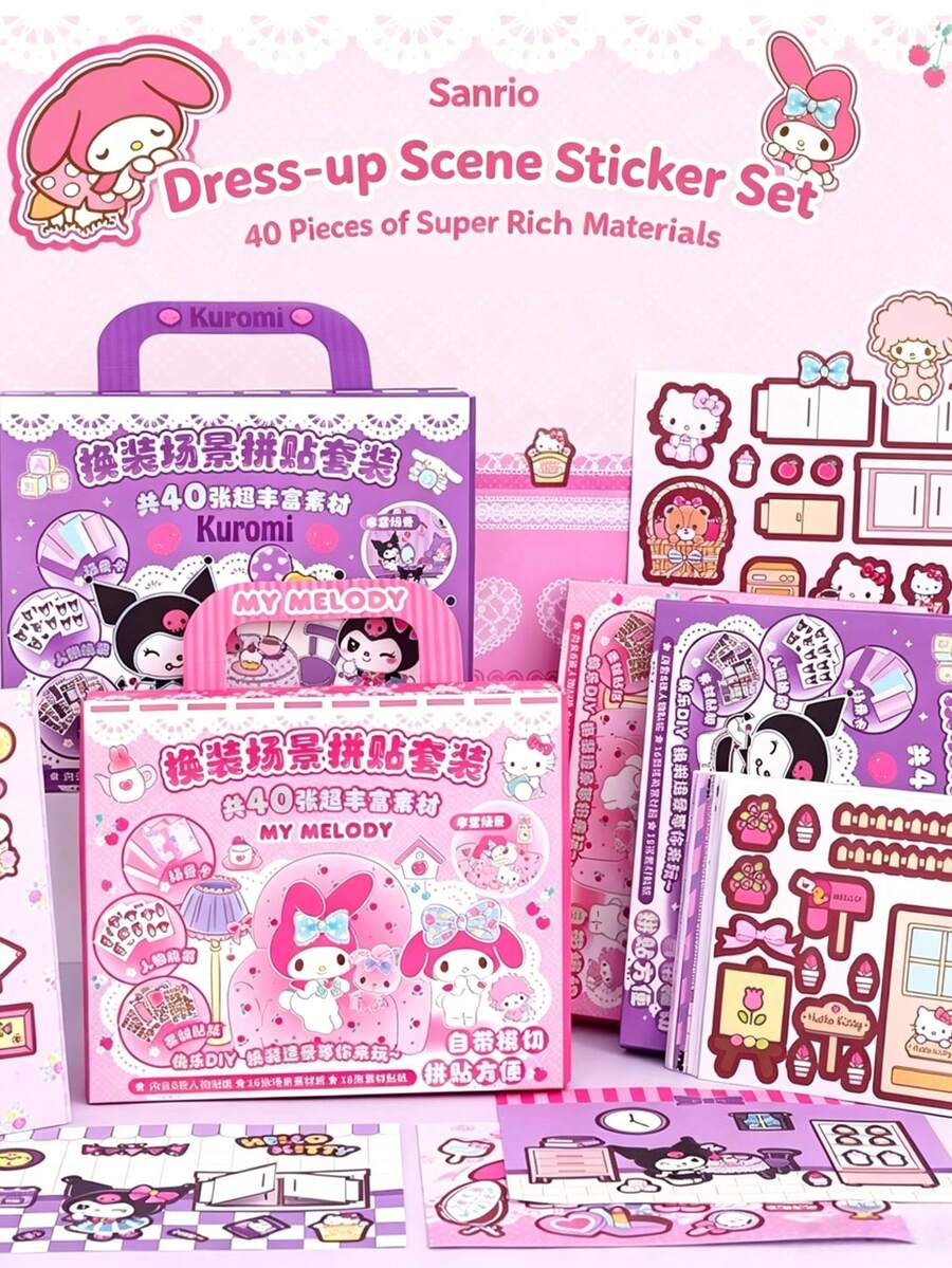 1件 Lottie & Dress-Up 拼貼貼紙套裝 40張，模切易撕自由搭配場景創作，手提禮盒包裝，女孩生日手工拼貼文具禮物