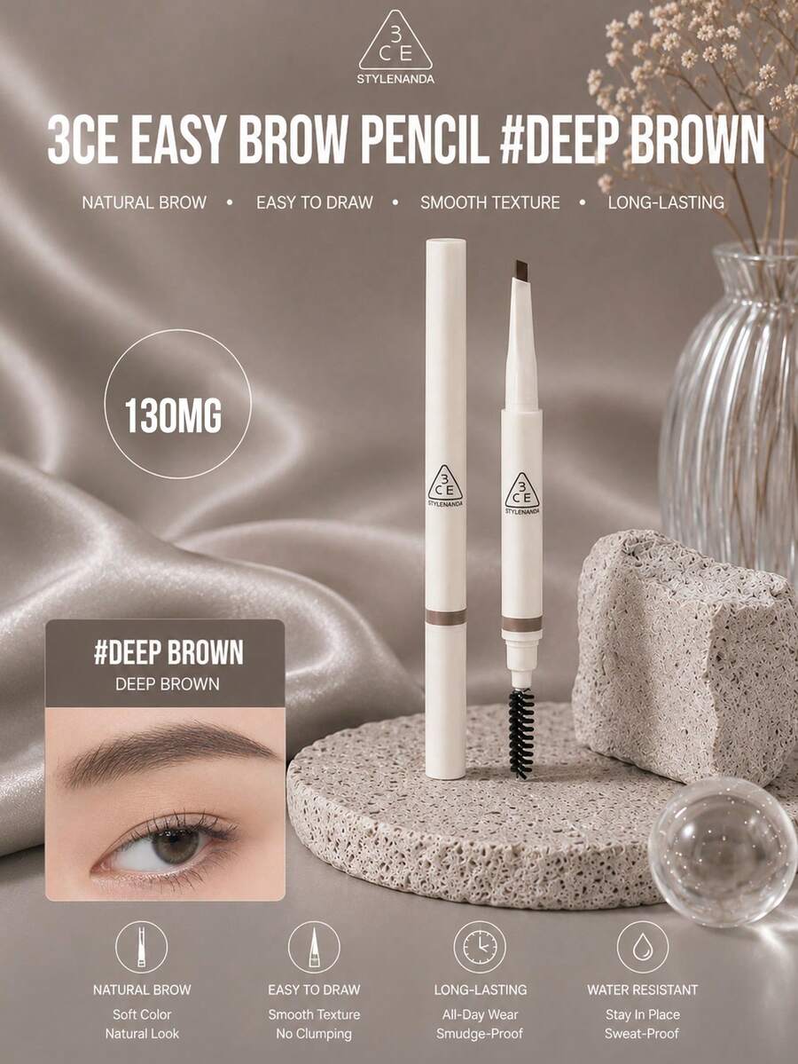 3CE Easy Shaping 眉筆 #Deep Gray Brown 130mg，雙頭設計附螺旋眉刷，細緻粉質不結塊，防水防汗，持久顯色，適合所有膚質