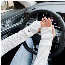 1 Pair Women's Ice Silk Sun Protection Arm Sleeves, Unisex, Summer UV Protection, Thin Ice Silk, Loose Fit Driving Cycling Arm Guards, Wide Cuff - Multicolor - View 1
