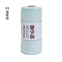 2mm Hollow Cotton Yarn For DIY Crochet Bags, Handmade Knitting, Hats, Round Cord, Pearl Yarn - Multicolor - View 38