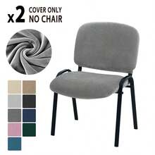 1/2/4 Sets Fundas de Silla de Terciopelo con Diseño Dividido, Fundas Elásticas para Sillas de Comedor de Respaldo Bajo, Protector de Asiento de unicolor, Adecuado para el Hogar y Fiestas - Multicolor - Ver 22