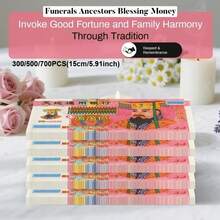 600 Sheets Jade Emperor Ancestor Joss Paper, Traditional Chinese Heaven Bank Notes, Funeral & Sacrificial Supplies For Ancestor Worship And Blessing - Trillions - View 5