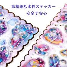 Bookwarm ウォーターシール 3D立体 手帳用装飾シール 精巧な柄・スパンコールキラキラ ぷっくり可愛い DIY・ギフトに 個性的 かわいい ギフト セット 010 2 枚入りy2k  ステッカー - セット 003, 2 枚入り - チェックする 3