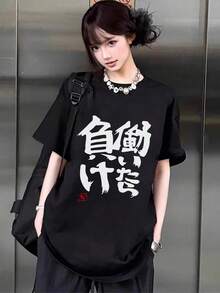 新款夏季 Z 世代 Y2K 风格女式上衣，日文文字印花圆领短袖 T 恤，休闲黑色 - 黑色 - 查看 4