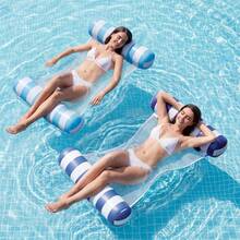 1/2pcs Inflatable Adult Water Hammock Pool Float, Foldable Floating Lounge Chair, Double Tube Inflatable Raft, Suitable For Swimming Pool Beach Vacation Water Sports, Leisure Floating Seat, Portable Pool Lounge Chair, Summer Party Travel Outdoor Entertainment And Seaside Fun - Multicolor - View 7