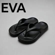 EVA Unisex Spring/Autumn Flip-Flops, Cool-Toned Refined Design Indoor Casual Versatile Slippers - Black - View 4