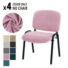 1/2/4 Sets Fundas de Silla de Terciopelo con Diseño Dividido, Fundas Elásticas para Sillas de Comedor de Respaldo Bajo, Protector de Asiento de unicolor, Adecuado para el Hogar y Fiestas - Multicolor - Ver 28
