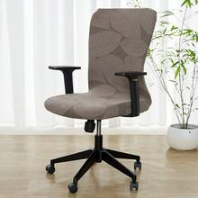 1pc Elastic Office Chair Cover, Stain-Resistant Computer Chair Cover, Removable Height-Adjustable Swivel Armchair Cover, Suitable For Office And Internet Cafe - Multicolor - View 15
