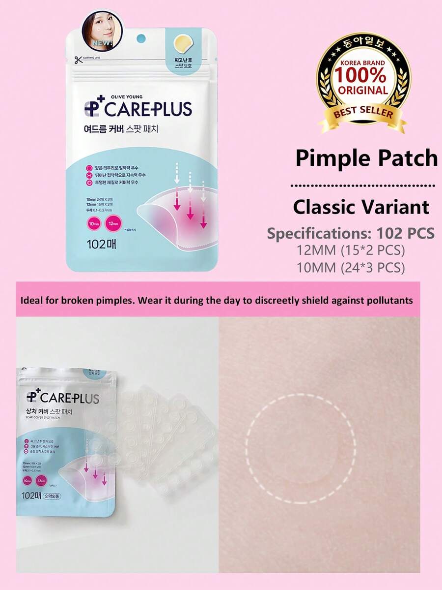 Olive Young Care Plus 1入隱形水膠痘痘貼,韓式痘痘貼,遮蓋瑕疵,適用於問題肌膚與臉部,抗汗,緊急痘痘貼 - 102 計數 - 查看 1