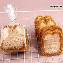 1/3PCS Kitchen Towels, Double-Layer Soft And Absorbent, Degreasing And Cleaning Cloth, Kitchens Cute Home Decor For Dishwashing And Bathroom Use, Decorative Dish Cloth Multifunctional, Cute, For Kitchen - Bread Dishcloth - View 2
