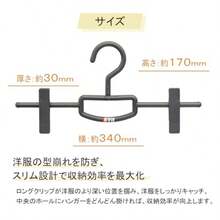 Standard Hanger - As Pic - View 5