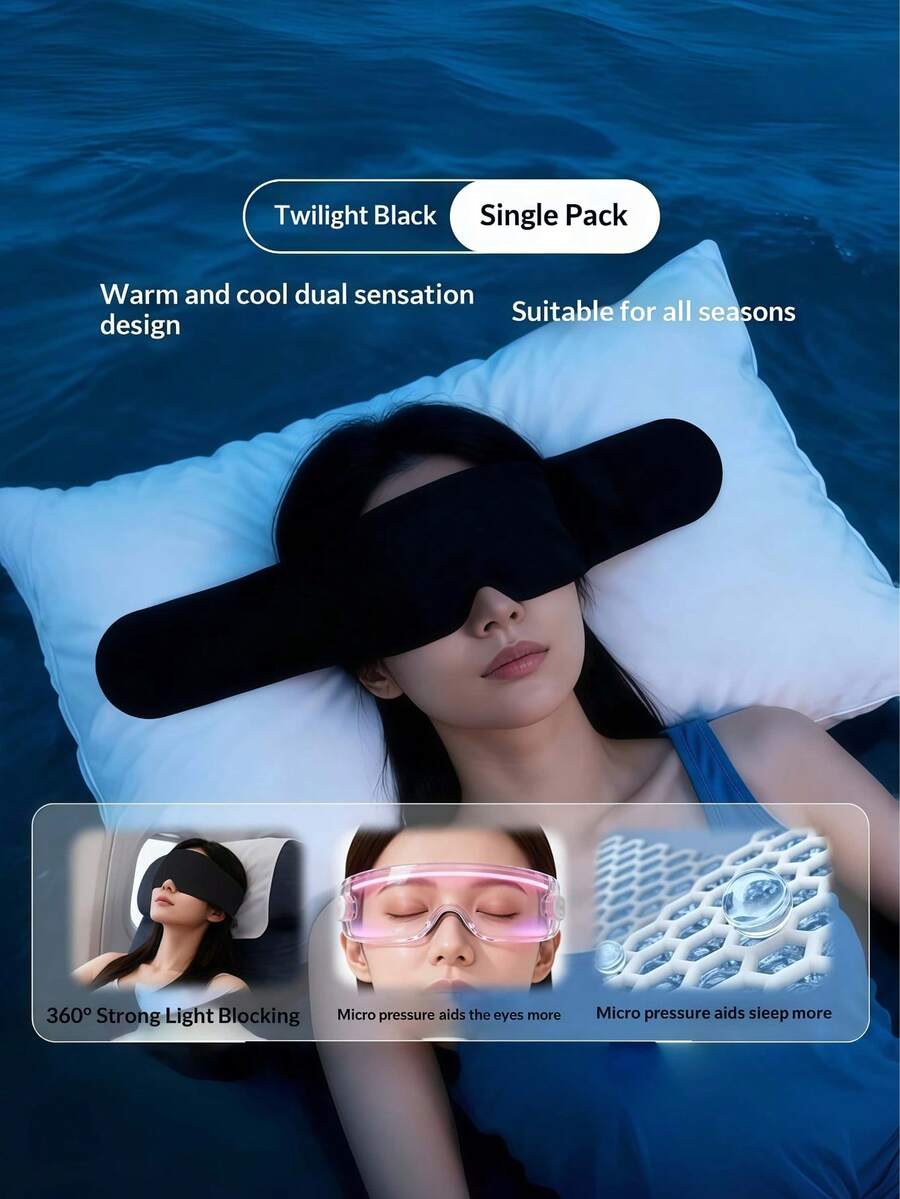 1件裝加重天鵝絨睡眠眼罩,柔軟重力壓感遮光眼罩,可調節遮光眼罩,適合深層睡眠、小睡、瑜珈、旅行、宿舍使用 - 彩色 - 查看 1
