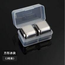 不融化冰塊，升級版不鏽鋼冰塊組，可重複使用的威士忌啤酒飲料冷卻石，快速冷卻金屬冰塊，家用 - 彩色 - 查看 12