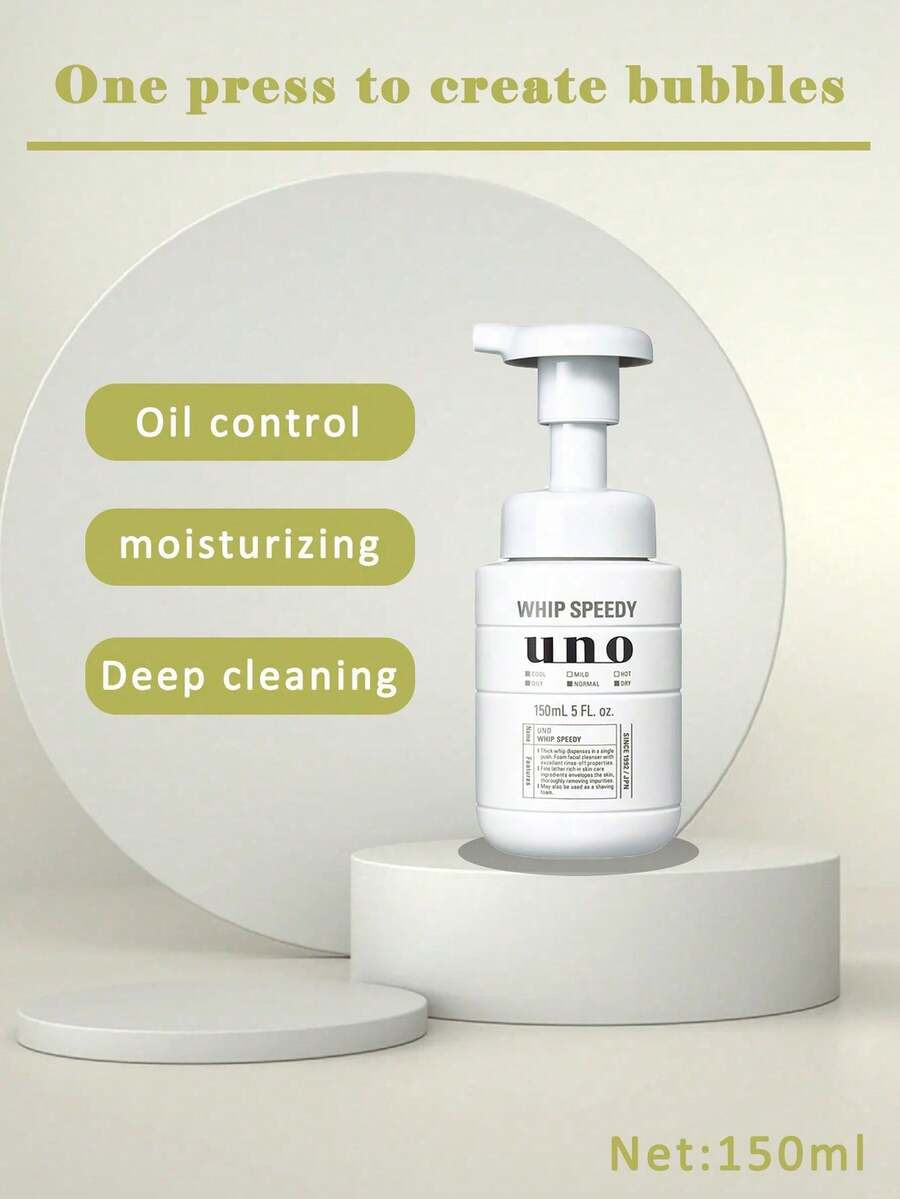 U N O Wunuo 強力潔淨泡沫 150ml - 150毫升 - 查看 1