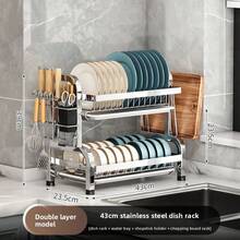 Kitchen Accessories, Large Capacity Stainless Steel Dish Drying Rack - Double Layer Kitchen Dish Rack With Drip Tray, Multi-Functional Rust-Proof Dish Drying Rack, Suitable For Home Kitchen Countertop - Space-Saving, Easy To Clean, Durable Kitchen Accessory - Silver - View 6