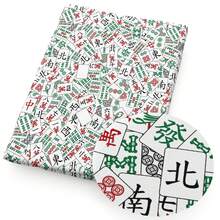 麻將印花圖案布料，預裁 19.7x17.7 英吋設計聚酯纖維，絎縫拼布適用於 DIY 手工藝、禮物包裝，僅限手洗 - 預設 - 查看 10