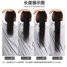 Hair Accessories Wig - 45CM 3 Calories 30 Grams Dark Brown - View 1