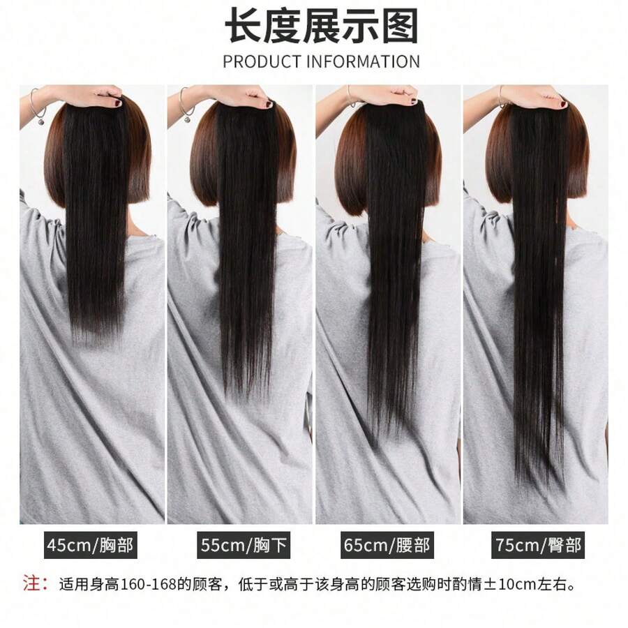 Hair Accessories Wig - 45CM 3 Calories 30 Grams Dark Brown - View 1