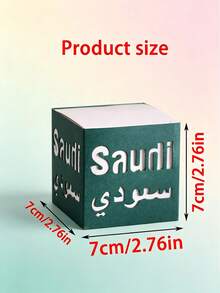 1/10/20pcs Saudi Arabia National Day September 23rd Gift Boxes, Saudi National Day Theme Letter Gift Boxes, Saudi National Day Party Decorations, Wedding Blessing Gift Boxes, Small Candy Packaging Boxes - Multicolor - View 4