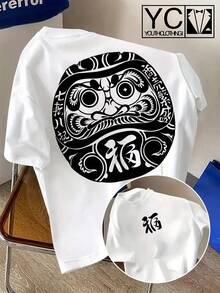 Estampado de Carácter de la Fortuna Daruma en Blanco y , Tejido de Poliéster, Ligero Elástico, Manga Corta, Corte Regular, Prenda de Exterior Estacional, Uso Diario y Casual - Blanco - Ver 1