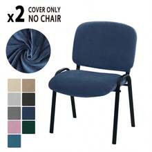 1/2/4 Sets Fundas de Silla de Terciopelo con Diseño Dividido, Fundas Elásticas para Sillas de Comedor de Respaldo Bajo, Protector de Asiento de unicolor, Adecuado para el Hogar y Fiestas - Multicolor - Ver 30