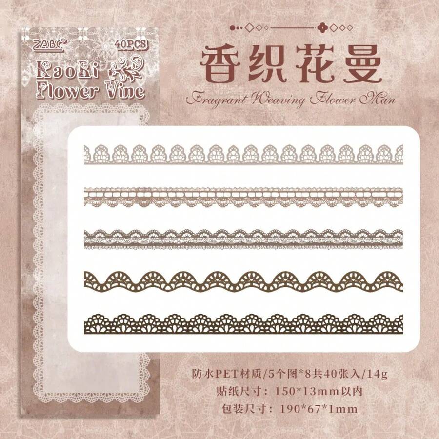 40 Decorative Lace Stickers In Style, Creative Materials For Journal, Decorative Stickers For Planner, Self-Adhesive Stickers For Handmade Photo Album. - E - View 1
