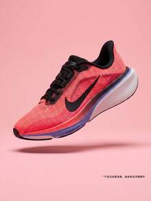 Nike Pegasus 42 青少年路跑鞋，搭載響應式緩衝技術，舒適跑步 IH2306-614 - 西瓜紅 - 查看 1